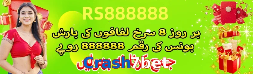 Crash7bet game app for Pakistan players