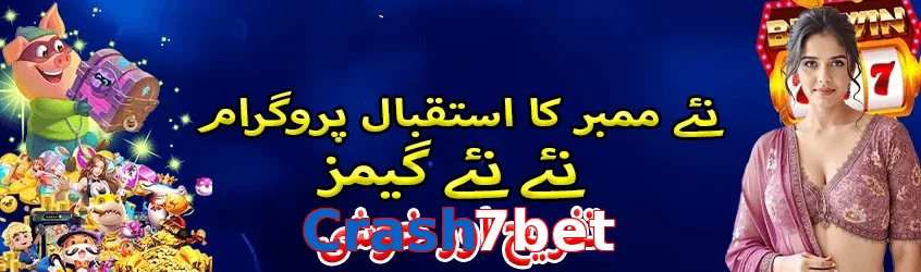 Crash7bet game app for Pakistan players